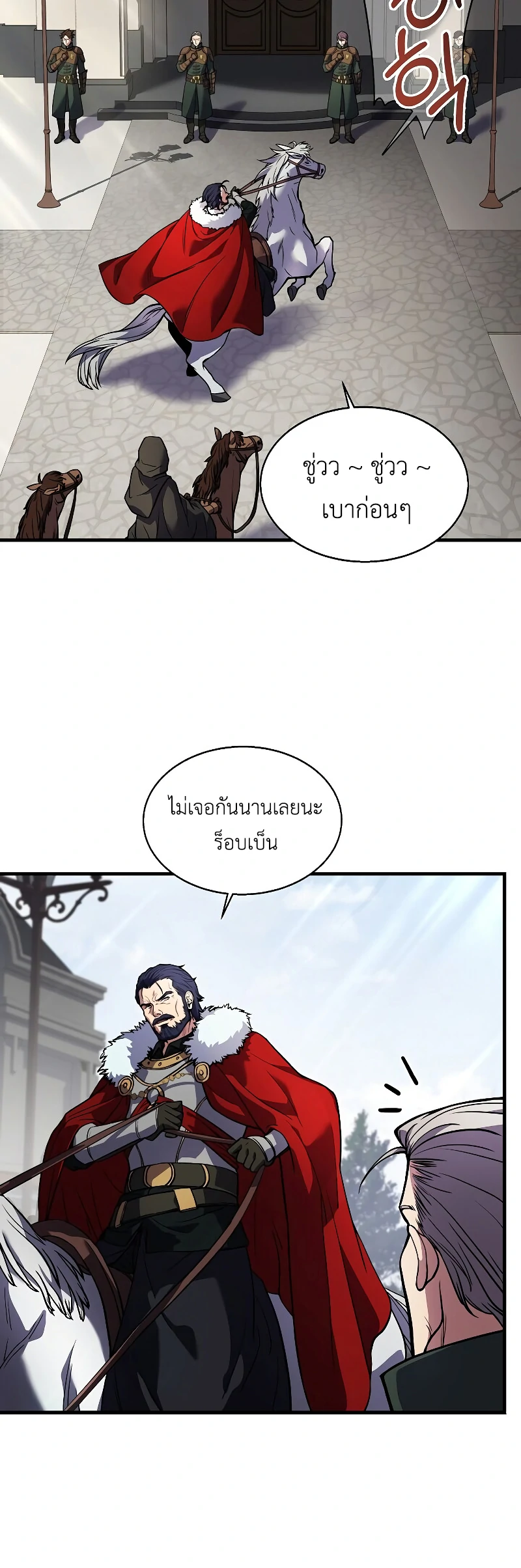 The Legendary Spearman Returns ตอนที่ 15 35