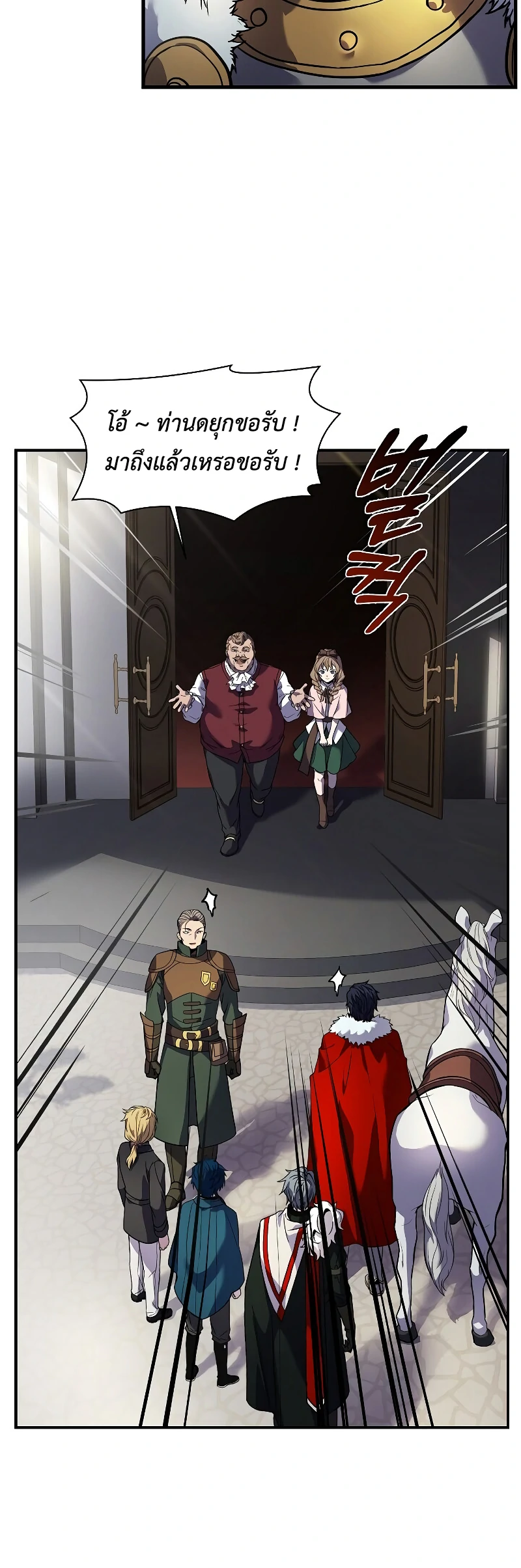 The Legendary Spearman Returns ตอนที่ 15 38