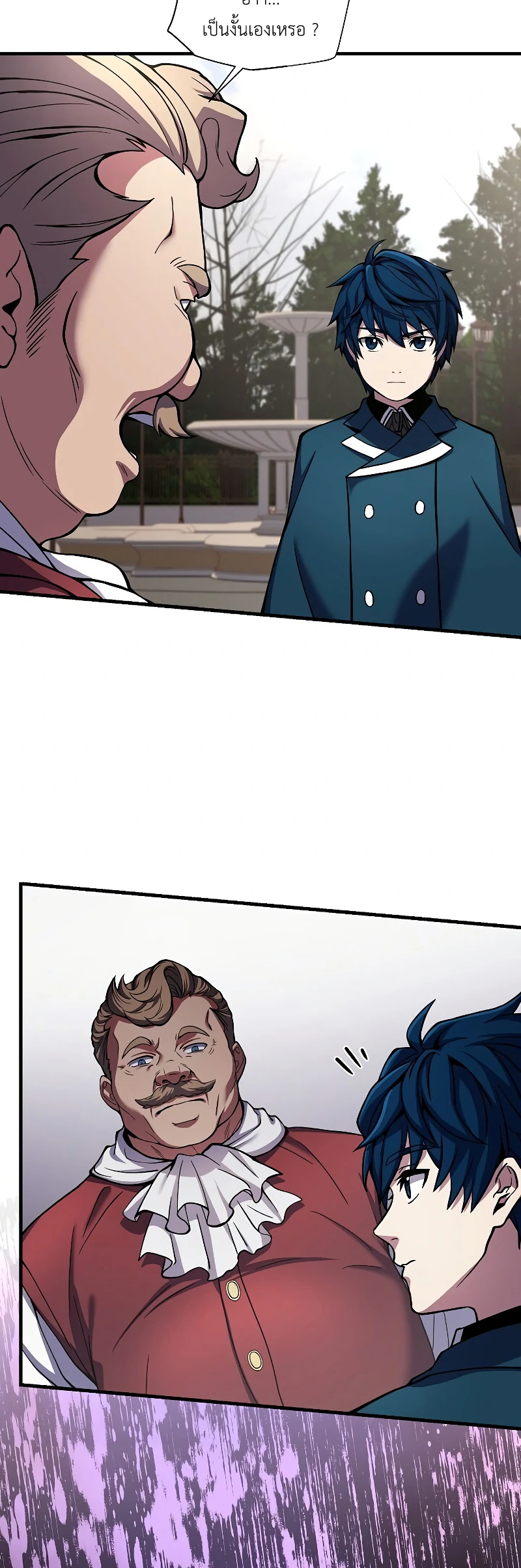 The Legendary Spearman Returns ตอนที่ 15 49