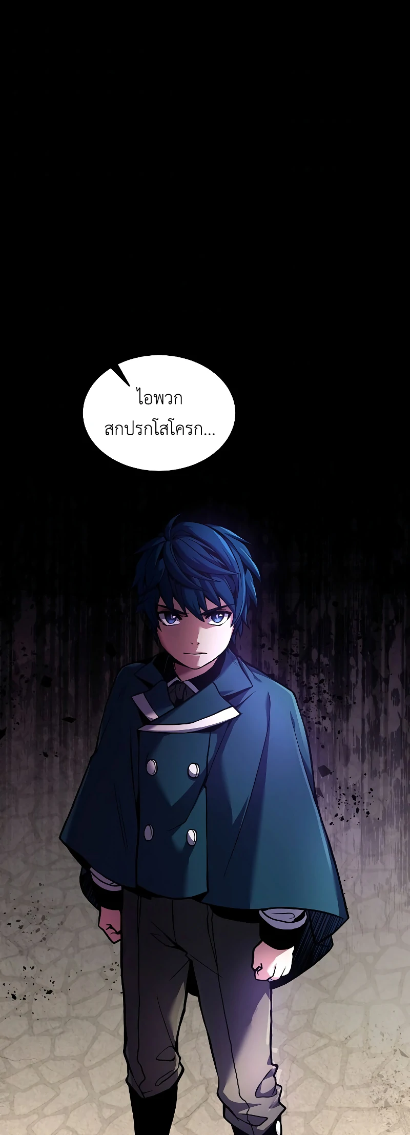 The Legendary Spearman Returns ตอนที่ 16 1