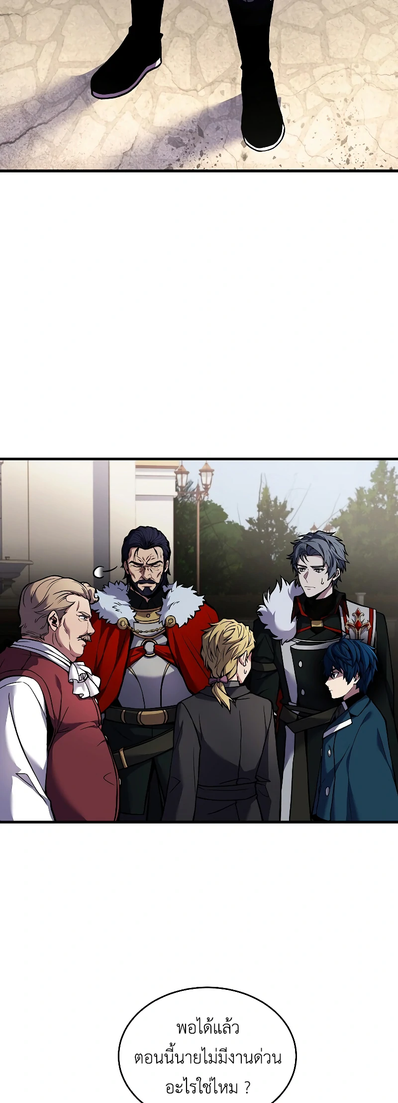 The Legendary Spearman Returns ตอนที่ 16 2