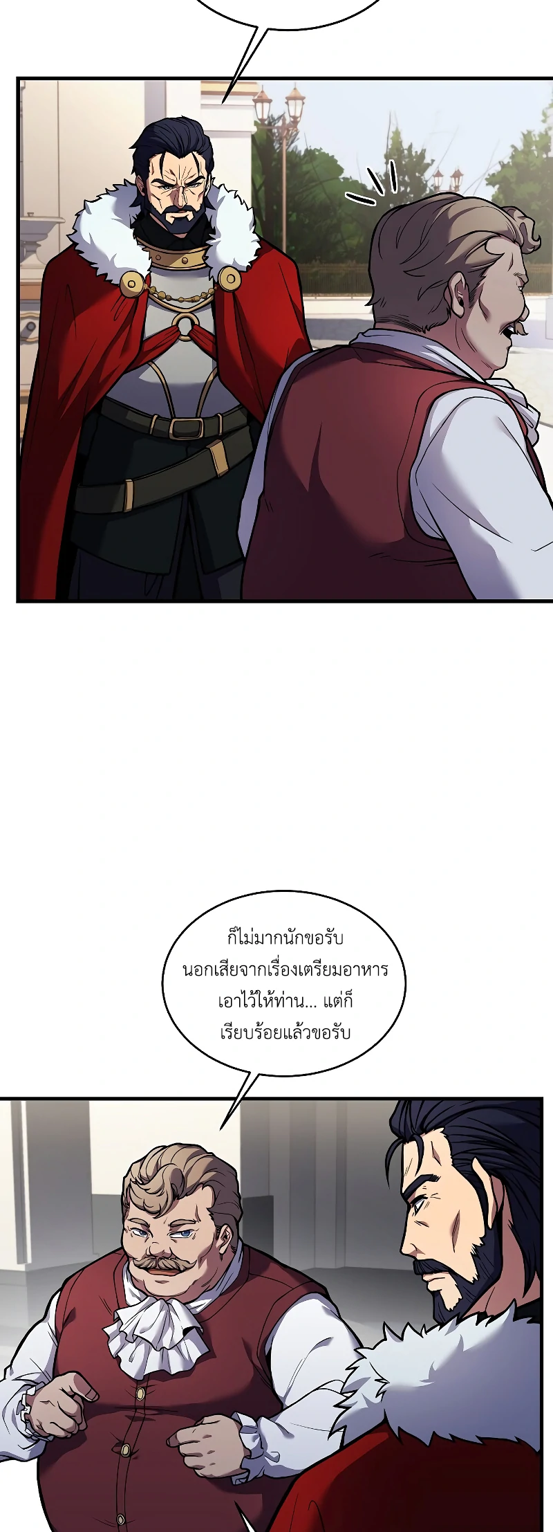 The Legendary Spearman Returns ตอนที่ 16 3