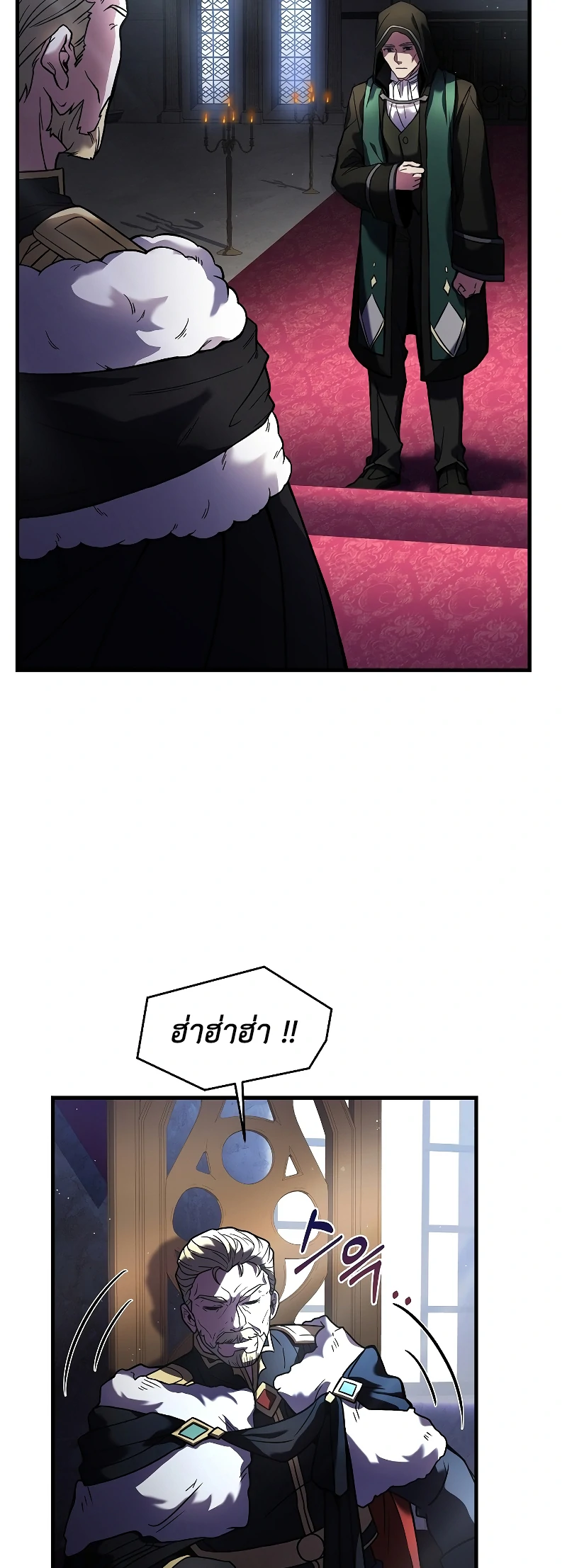 The Legendary Spearman Returns ตอนที่ 16 37