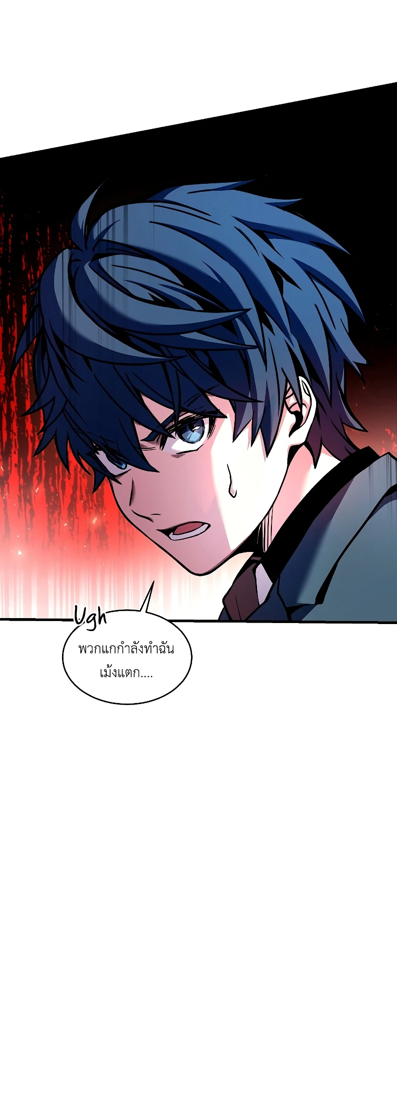 The Legendary Spearman Returns ตอนที่ 16 50