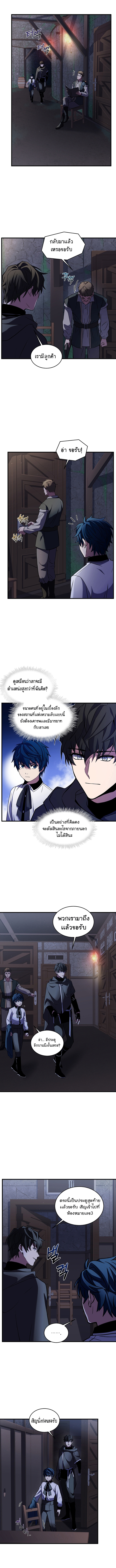 The Legendary Spearman Returns ตอนที่ 24 11