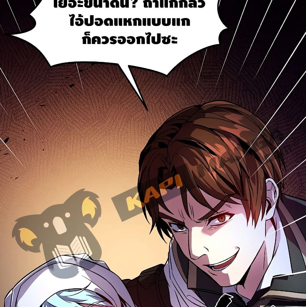 The Legendary Spearman Returns ตอนที่ 3 102