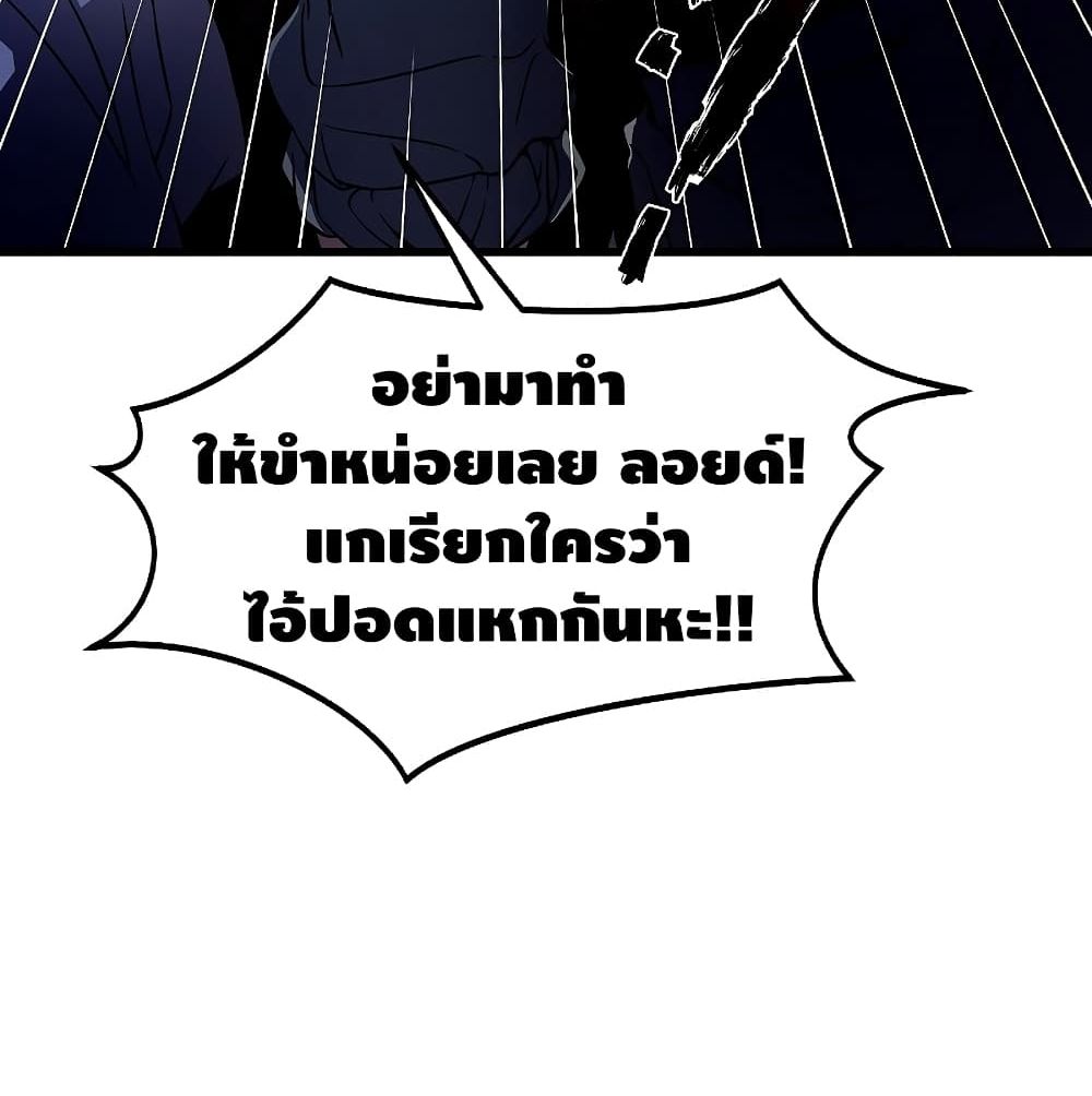 The Legendary Spearman Returns ตอนที่ 3 104