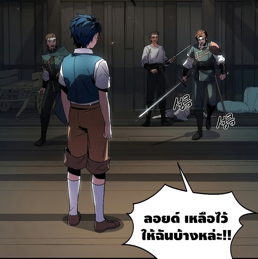 The Legendary Spearman Returns ตอนที่ 3 122