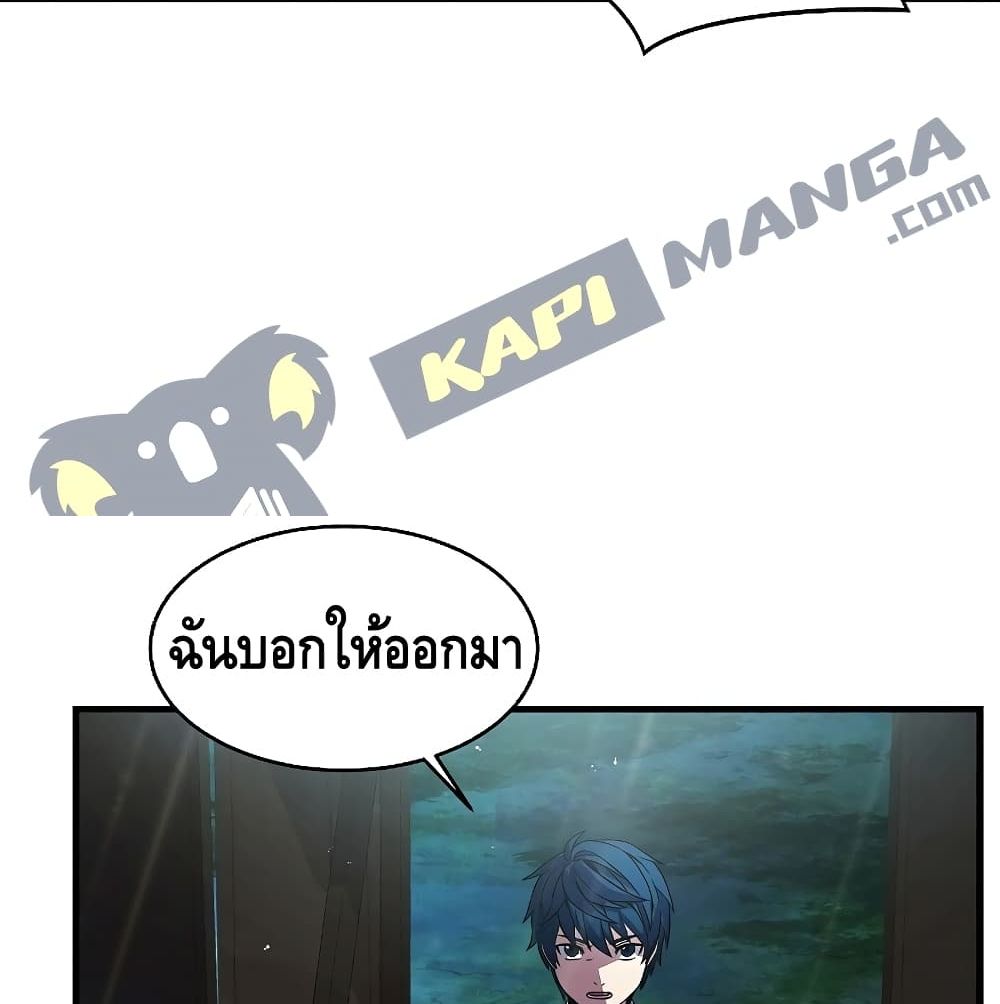 The Legendary Spearman Returns ตอนที่ 3 123