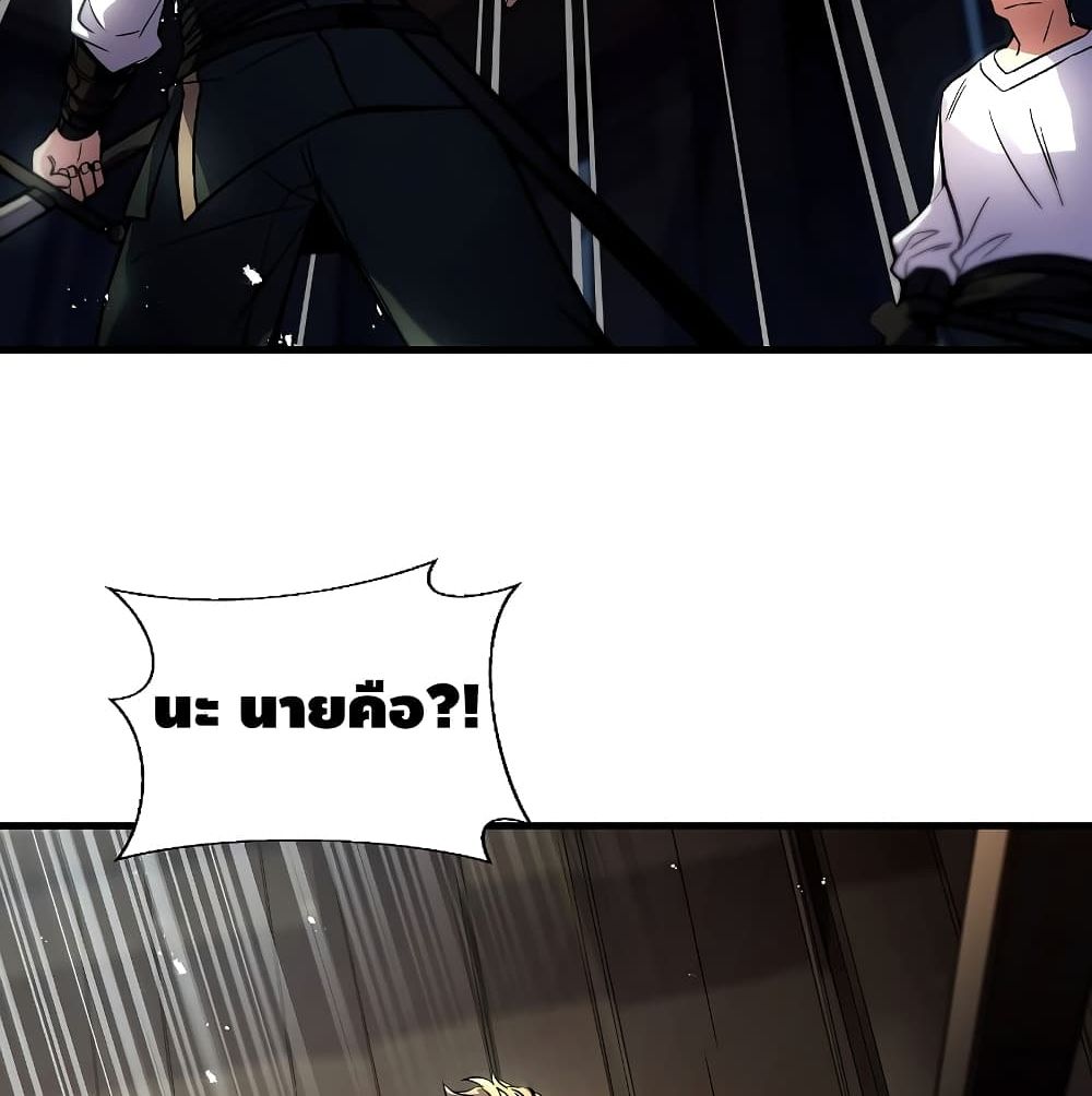 The Legendary Spearman Returns ตอนที่ 3 129