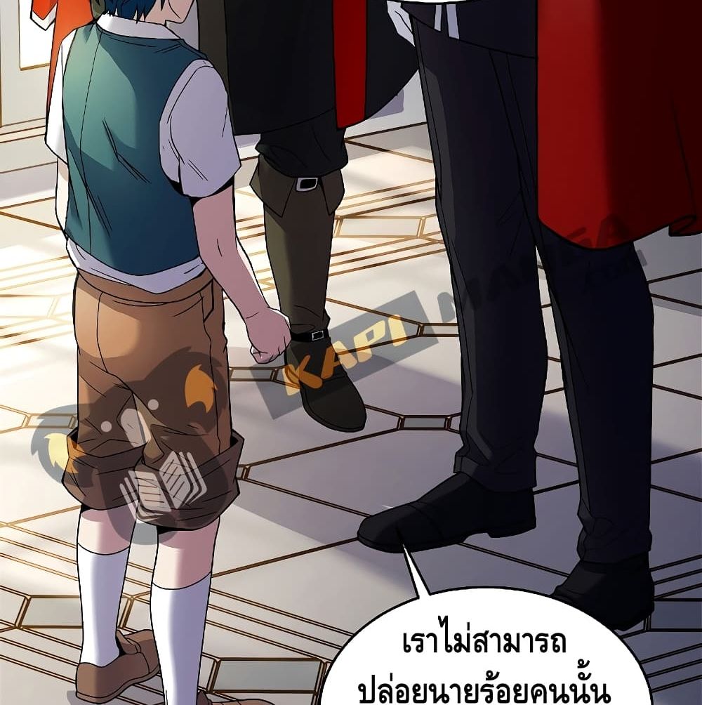 The Legendary Spearman Returns ตอนที่ 3 13