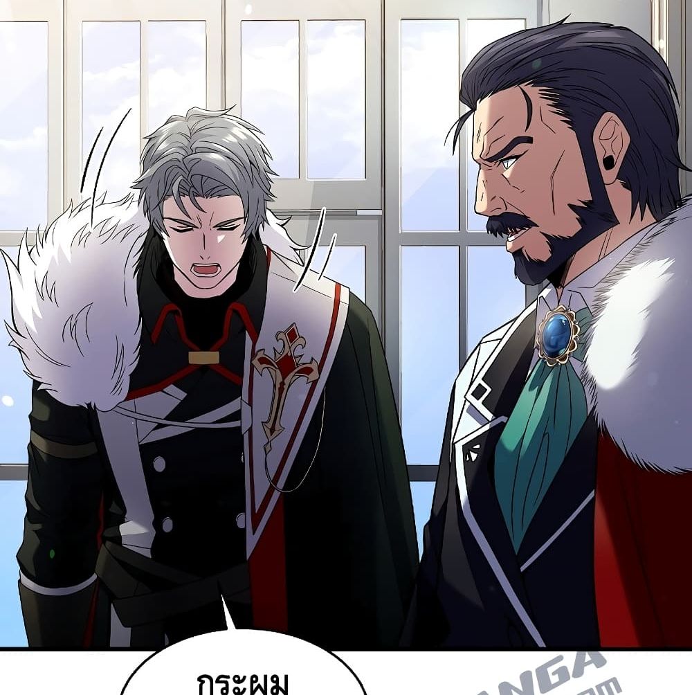 The Legendary Spearman Returns ตอนที่ 3 15