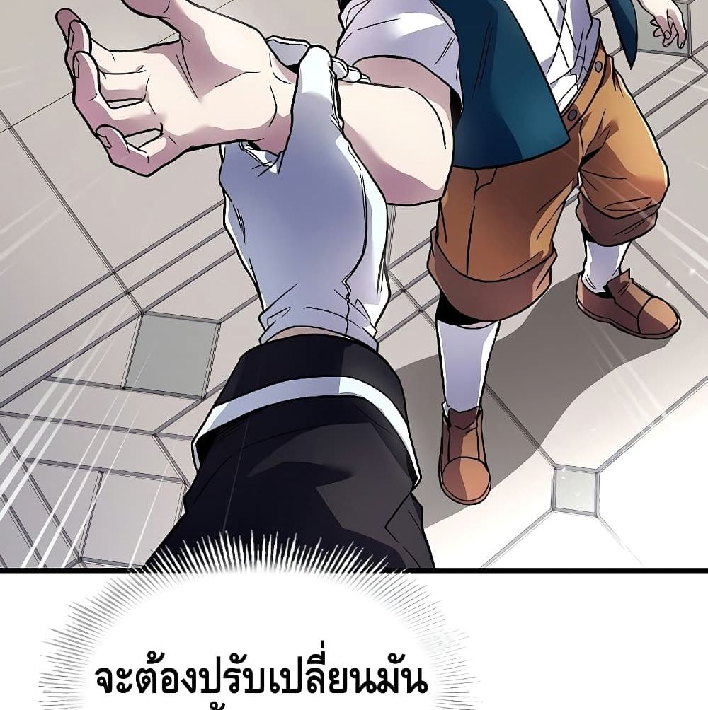 The Legendary Spearman Returns ตอนที่ 3 155