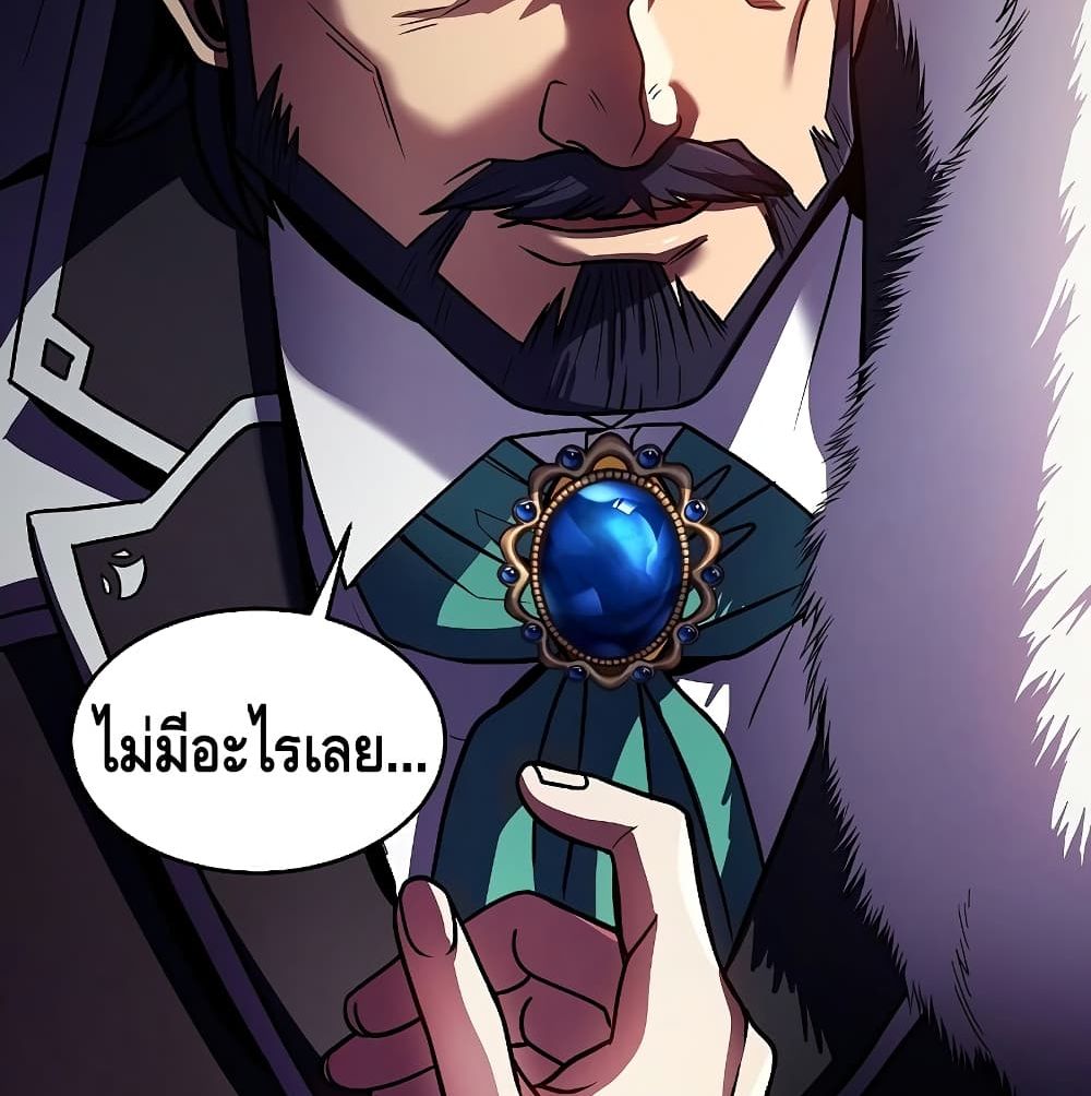 The Legendary Spearman Returns ตอนที่ 3 158