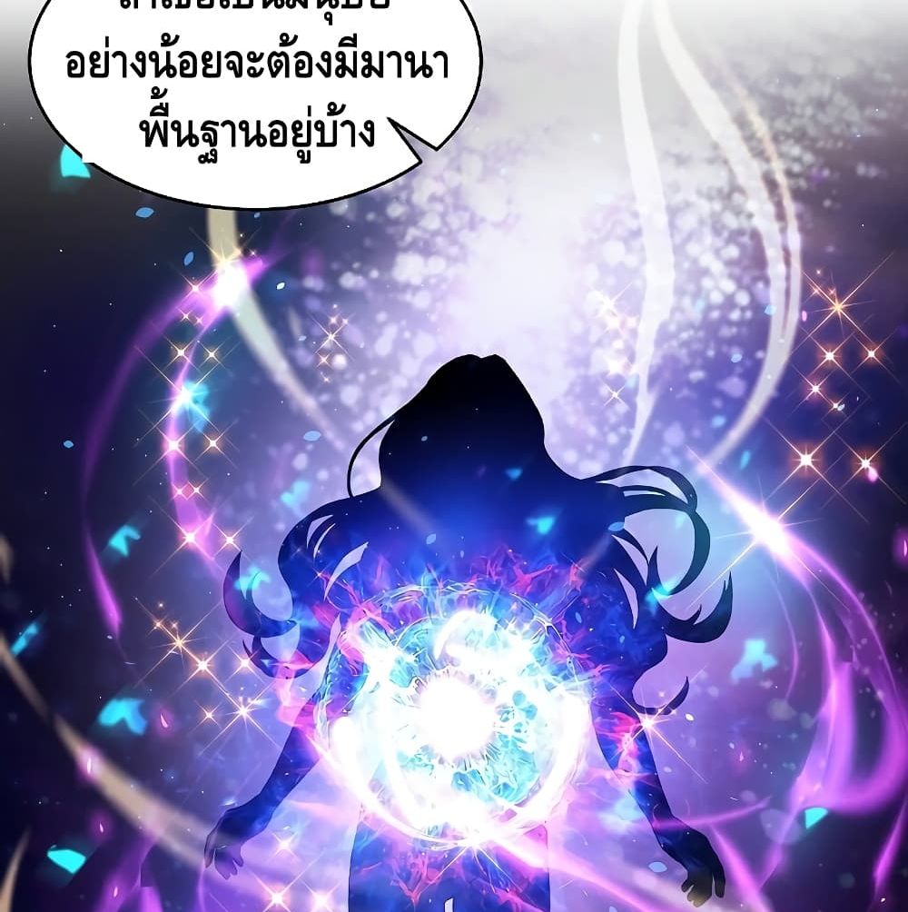 The Legendary Spearman Returns ตอนที่ 3 166