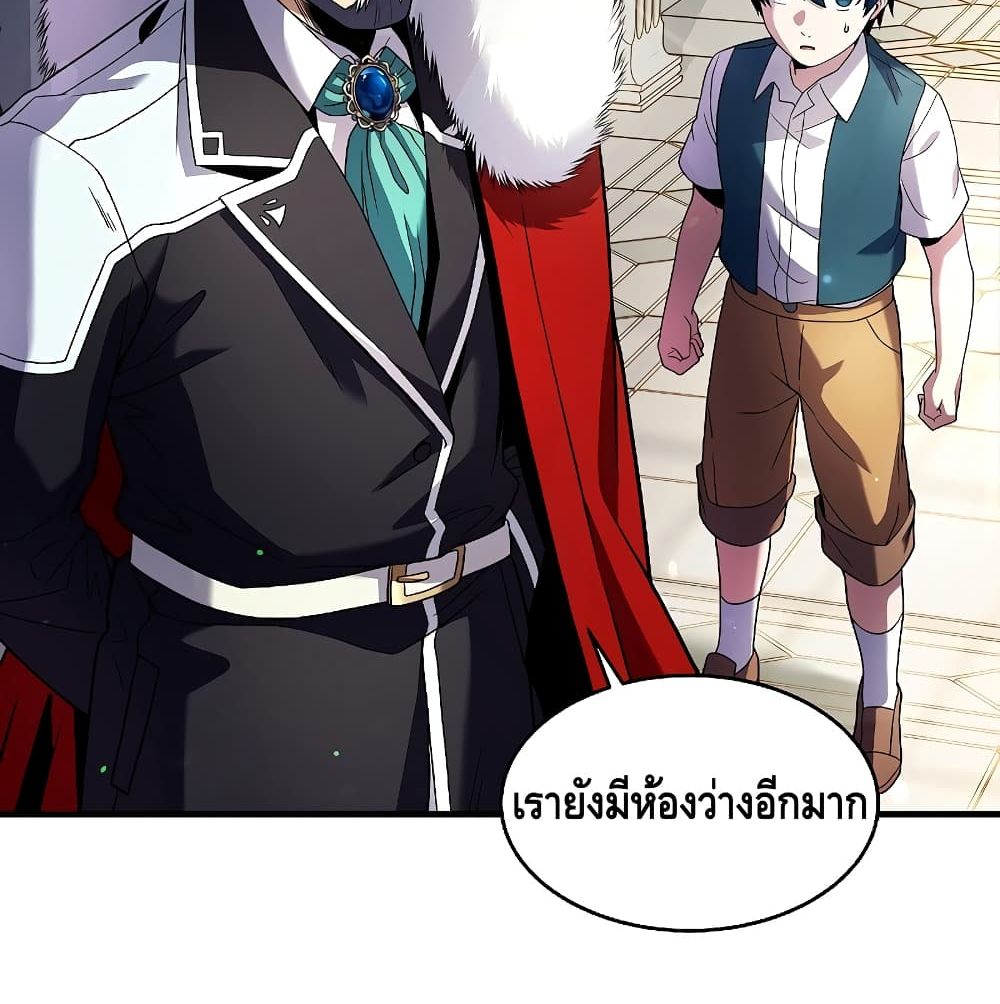 The Legendary Spearman Returns ตอนที่ 3 17