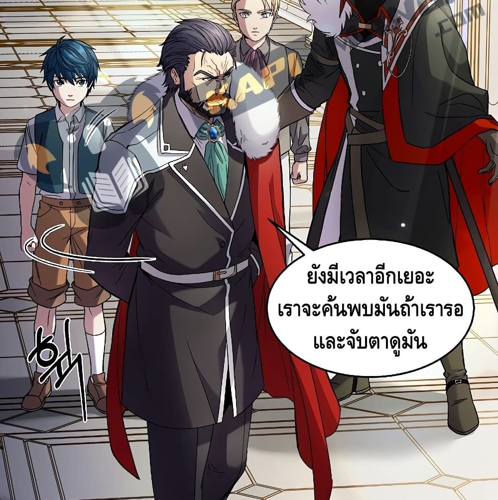 The Legendary Spearman Returns ตอนที่ 3 26
