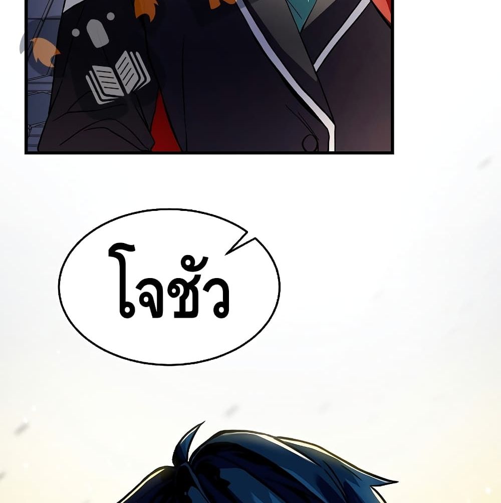 The Legendary Spearman Returns ตอนที่ 3 29