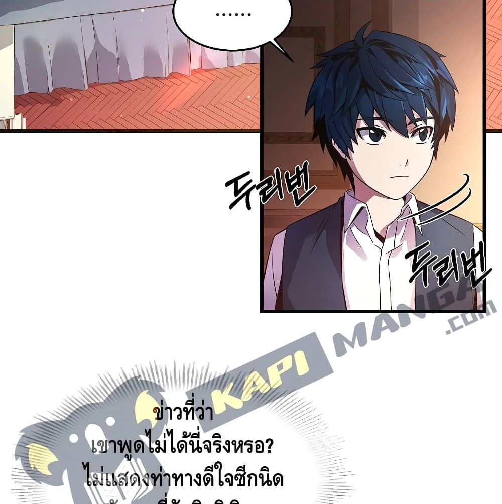 The Legendary Spearman Returns ตอนที่ 3 36