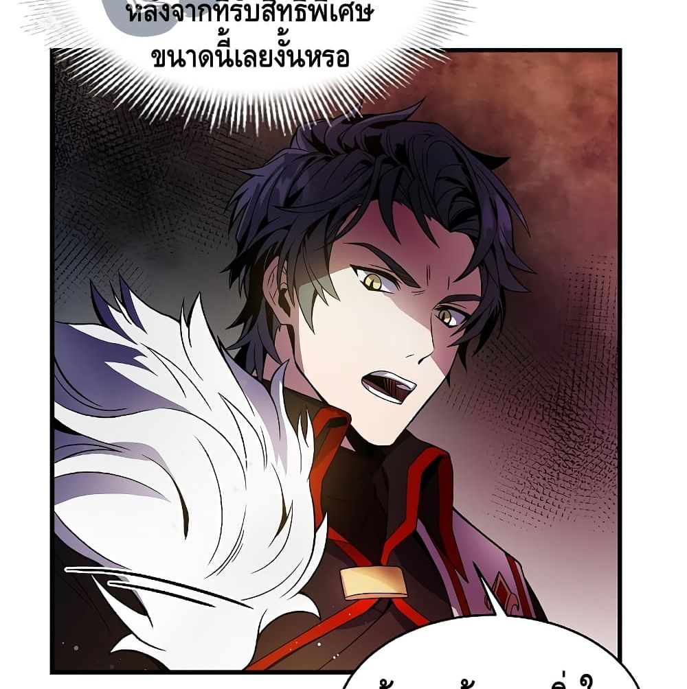 The Legendary Spearman Returns ตอนที่ 3 37