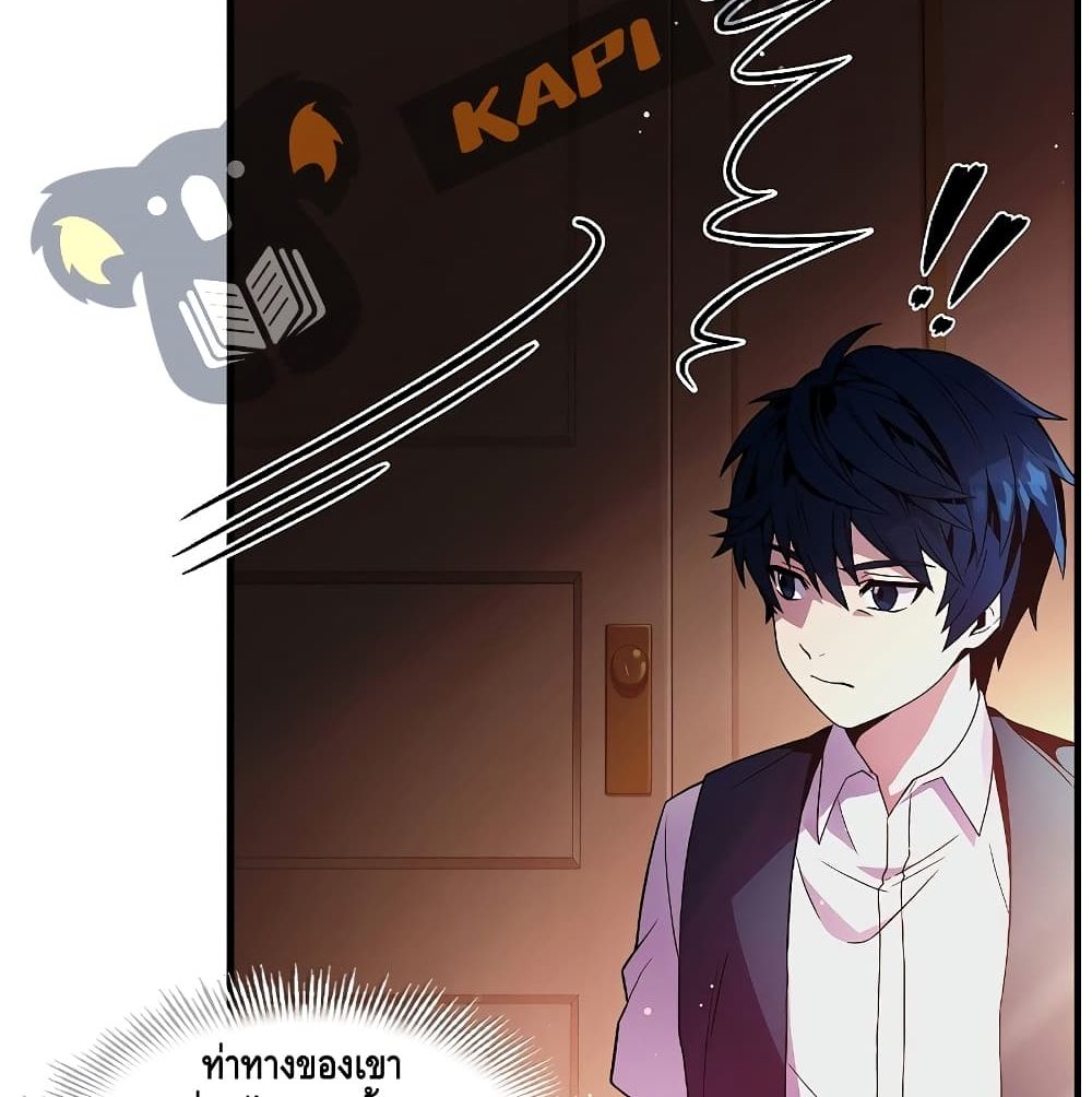 The Legendary Spearman Returns ตอนที่ 3 39