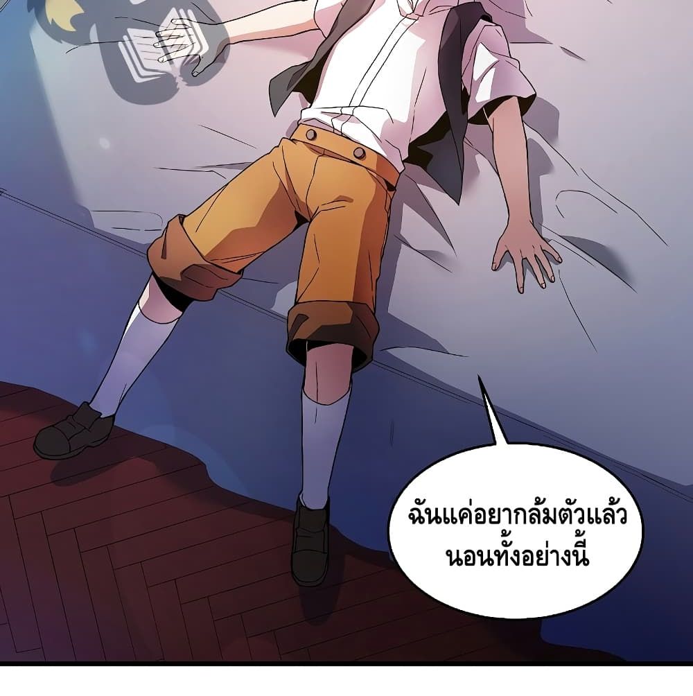 The Legendary Spearman Returns ตอนที่ 3 42