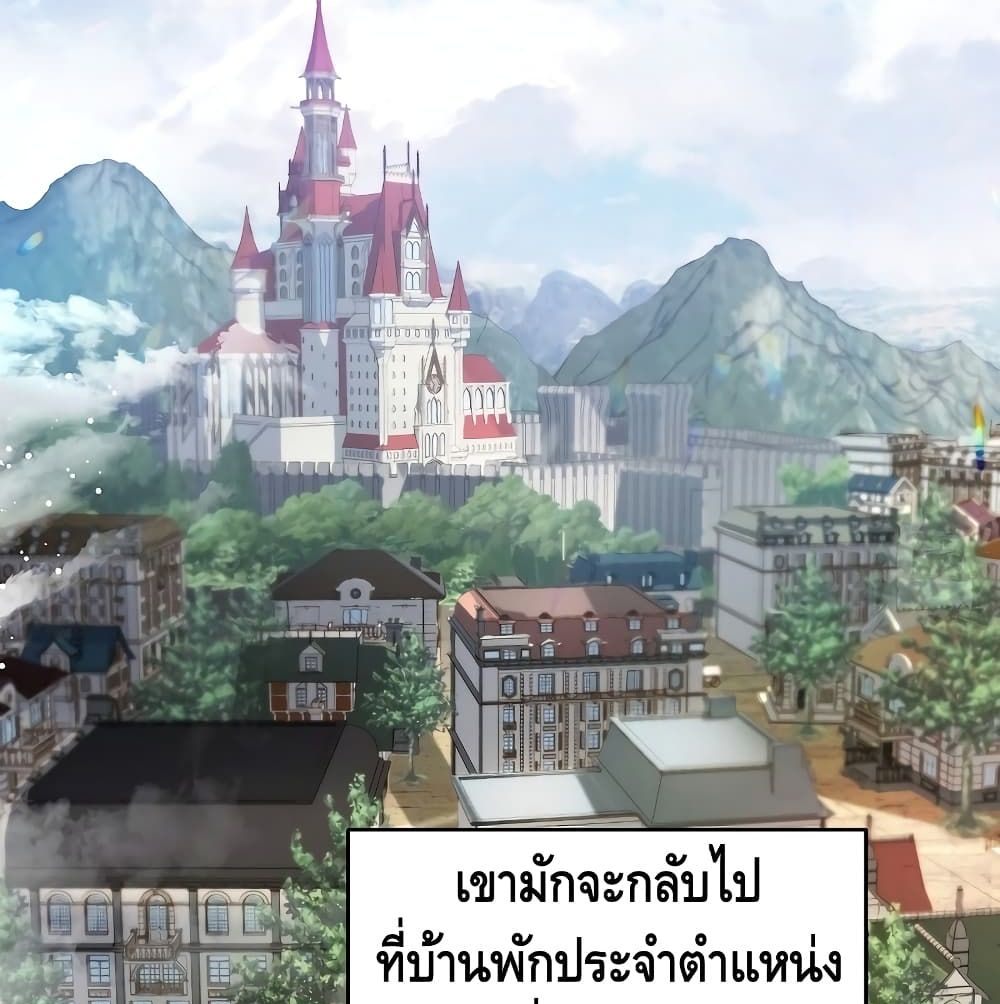 The Legendary Spearman Returns ตอนที่ 3 46