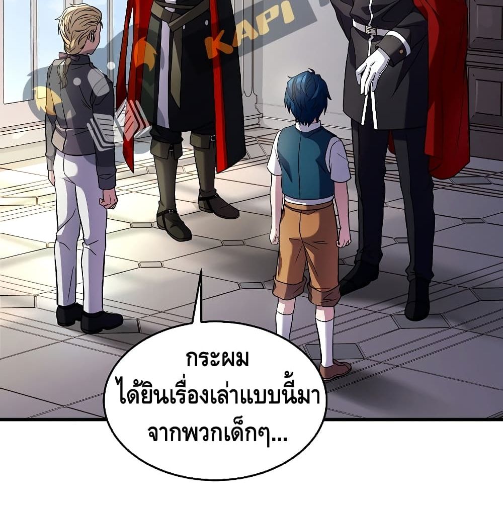 The Legendary Spearman Returns ตอนที่ 3 5