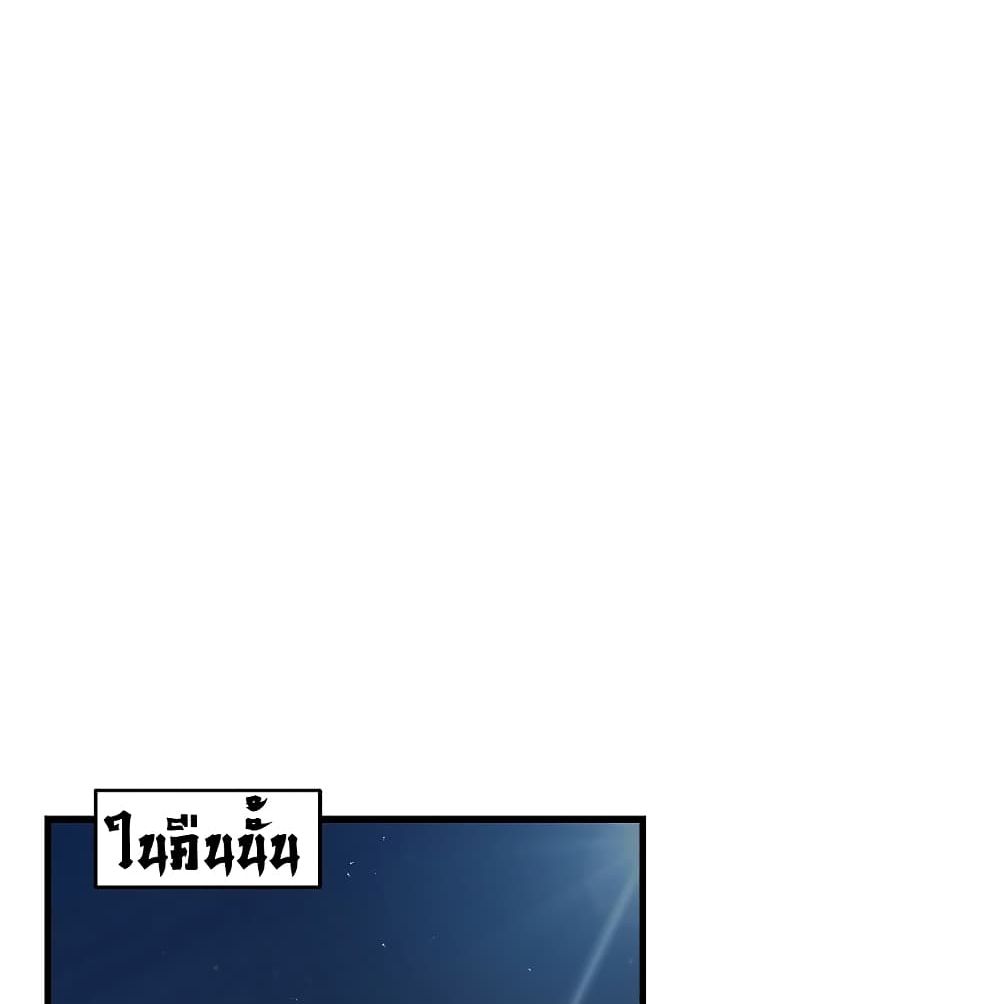 The Legendary Spearman Returns ตอนที่ 3 55