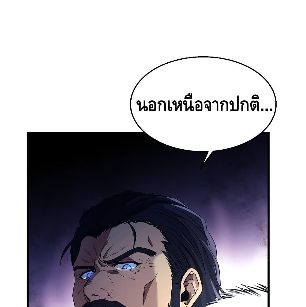 The Legendary Spearman Returns ตอนที่ 3 6