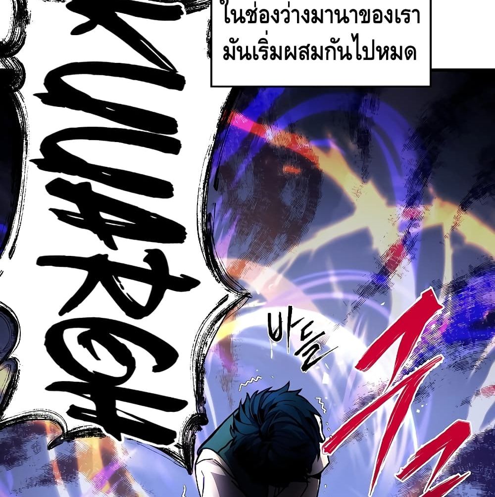 The Legendary Spearman Returns ตอนที่ 3 66