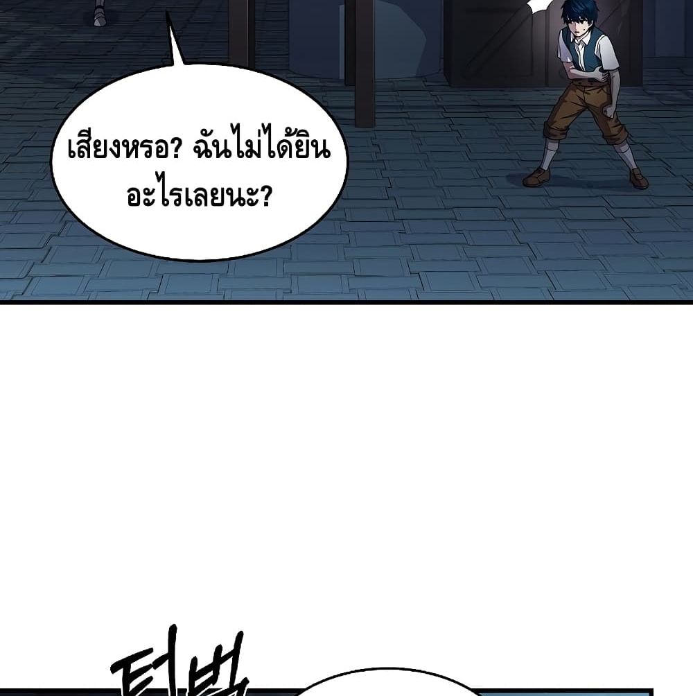 The Legendary Spearman Returns ตอนที่ 3 72