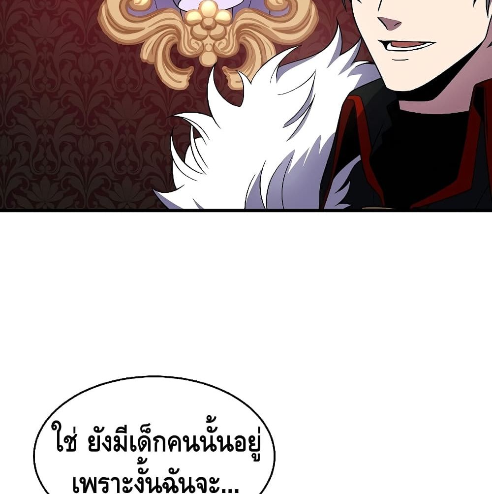 The Legendary Spearman Returns ตอนที่ 5 114