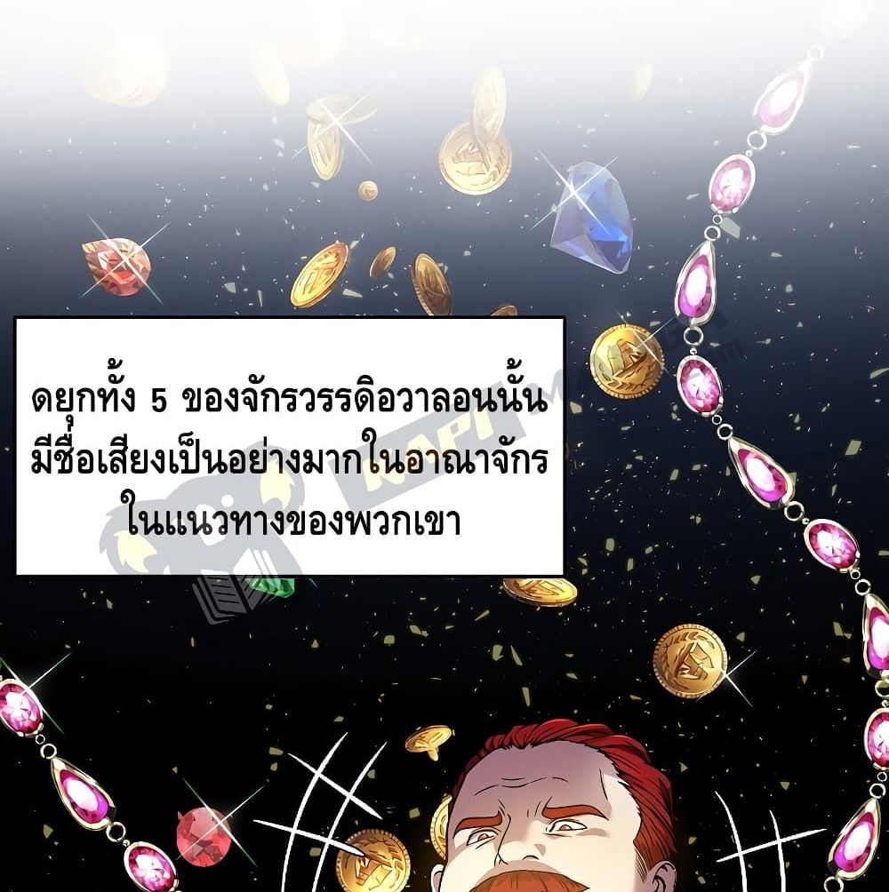 The Legendary Spearman Returns ตอนที่ 5 116