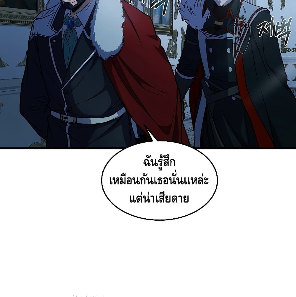 The Legendary Spearman Returns ตอนที่ 5 119