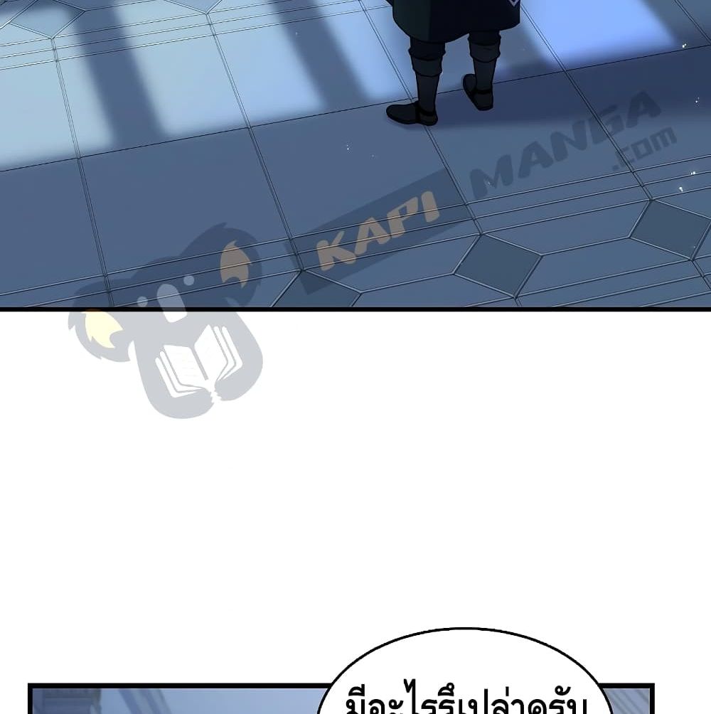 The Legendary Spearman Returns ตอนที่ 5 125