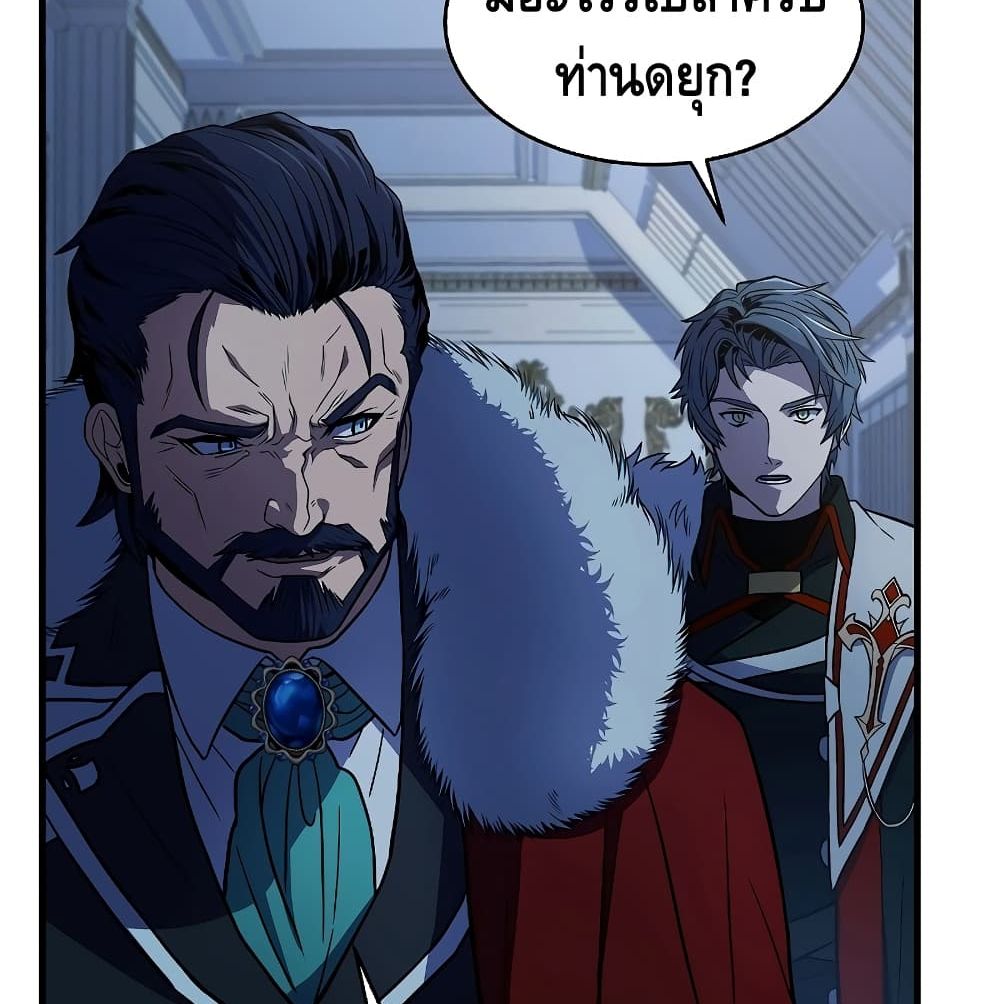 The Legendary Spearman Returns ตอนที่ 5 126