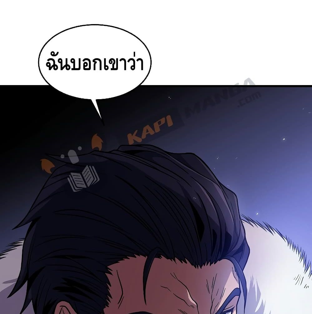The Legendary Spearman Returns ตอนที่ 5 129
