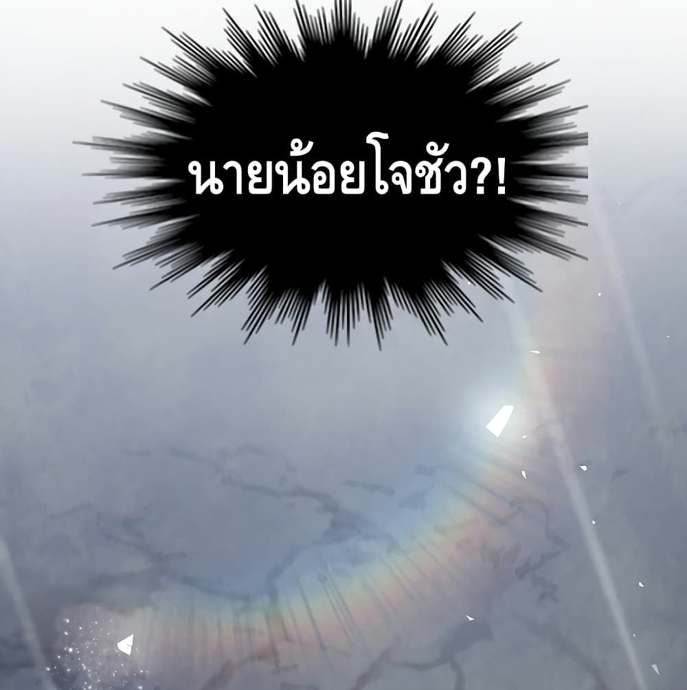The Legendary Spearman Returns ตอนที่ 5 135