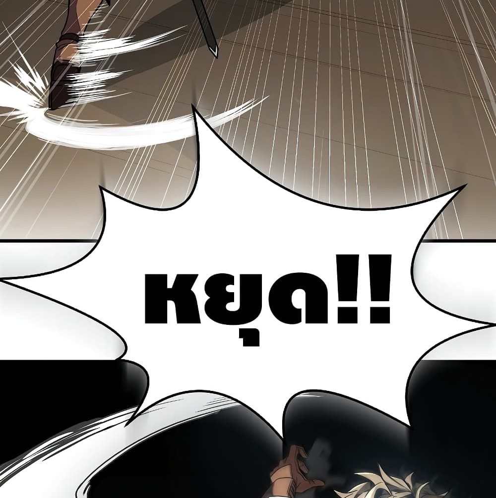 The Legendary Spearman Returns ตอนที่ 5 20