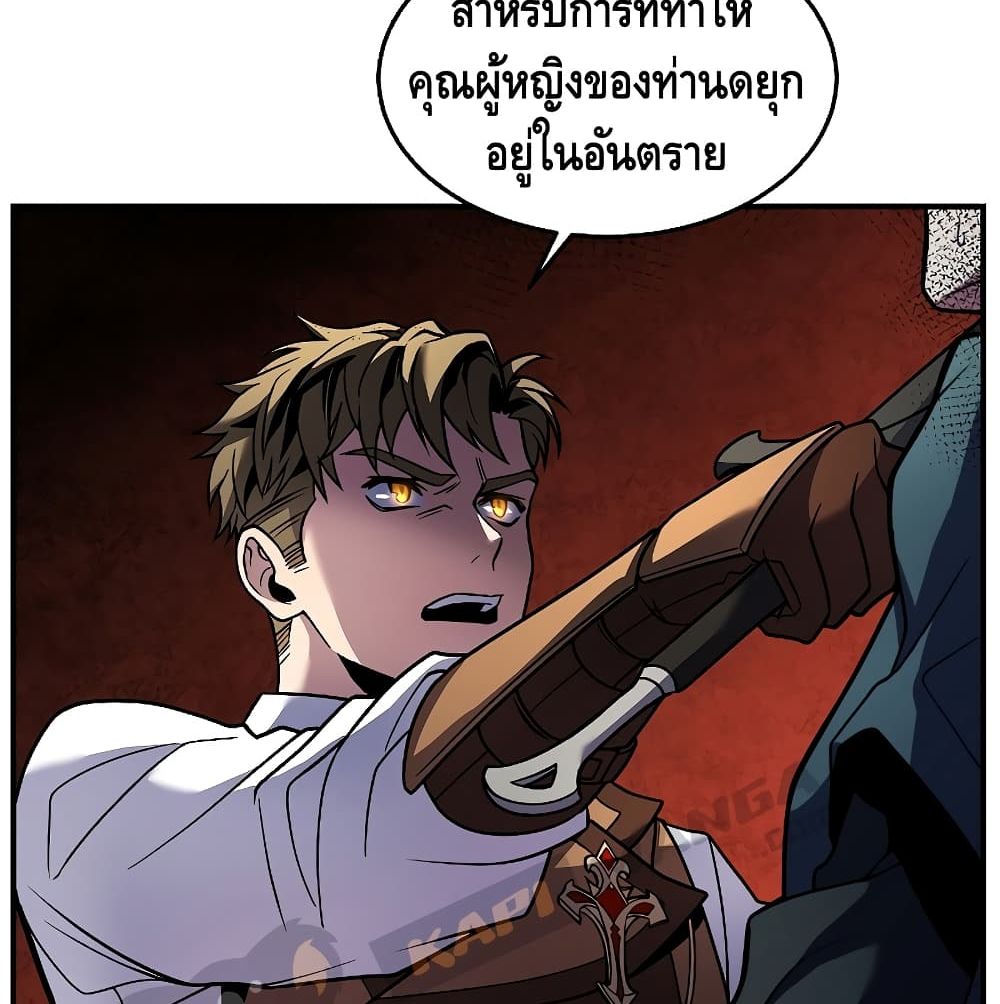 The Legendary Spearman Returns ตอนที่ 5 29