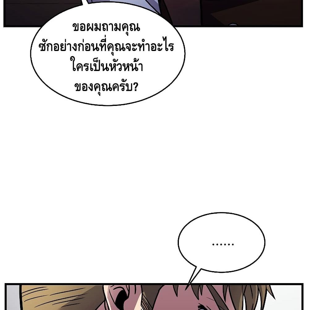 The Legendary Spearman Returns ตอนที่ 5 35