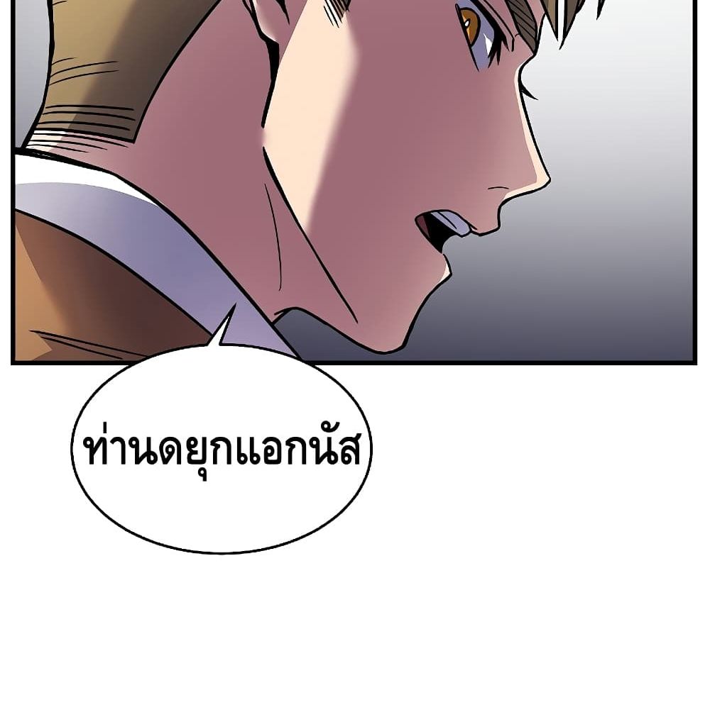 The Legendary Spearman Returns ตอนที่ 5 36