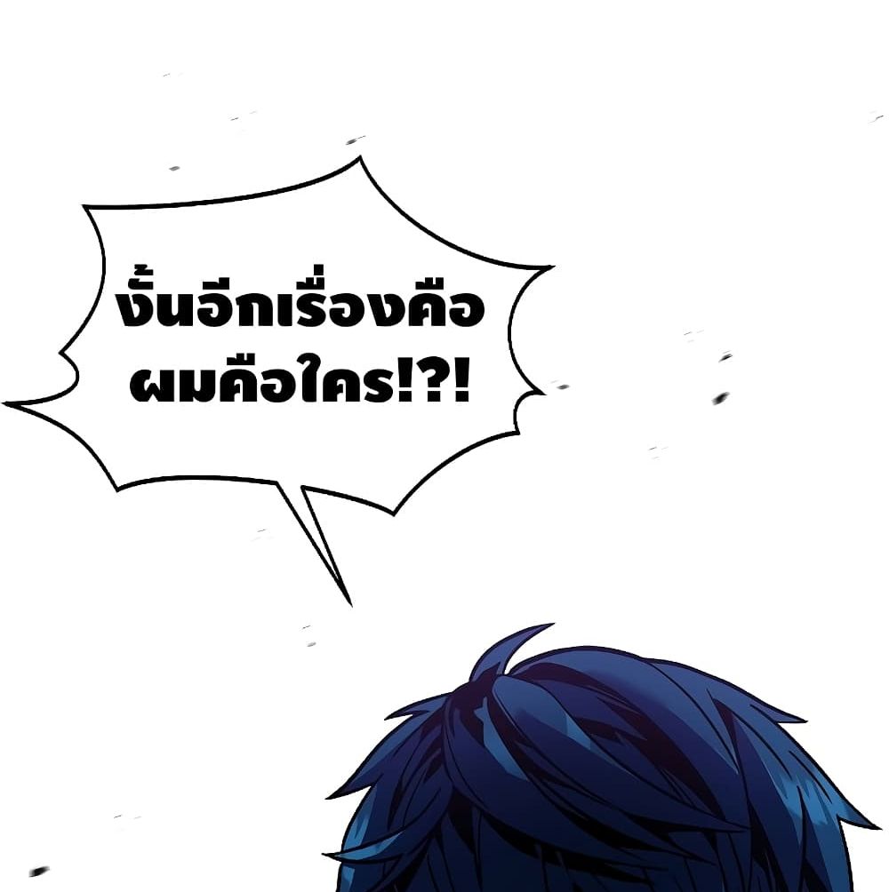 The Legendary Spearman Returns ตอนที่ 5 37