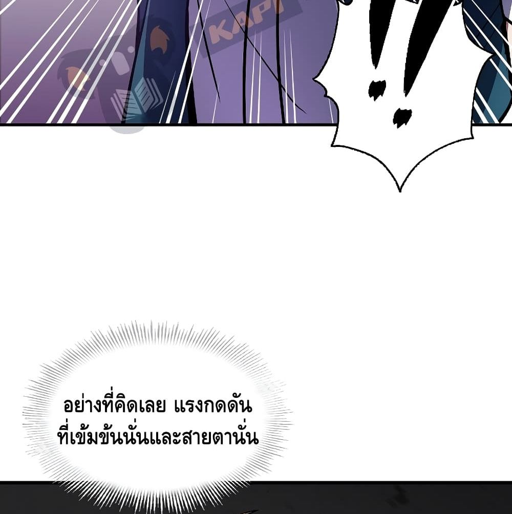 The Legendary Spearman Returns ตอนที่ 5 39