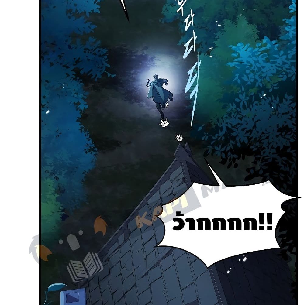 The Legendary Spearman Returns ตอนที่ 5 54