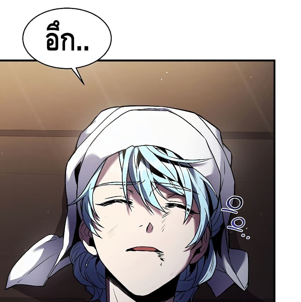 The Legendary Spearman Returns ตอนที่ 5 56