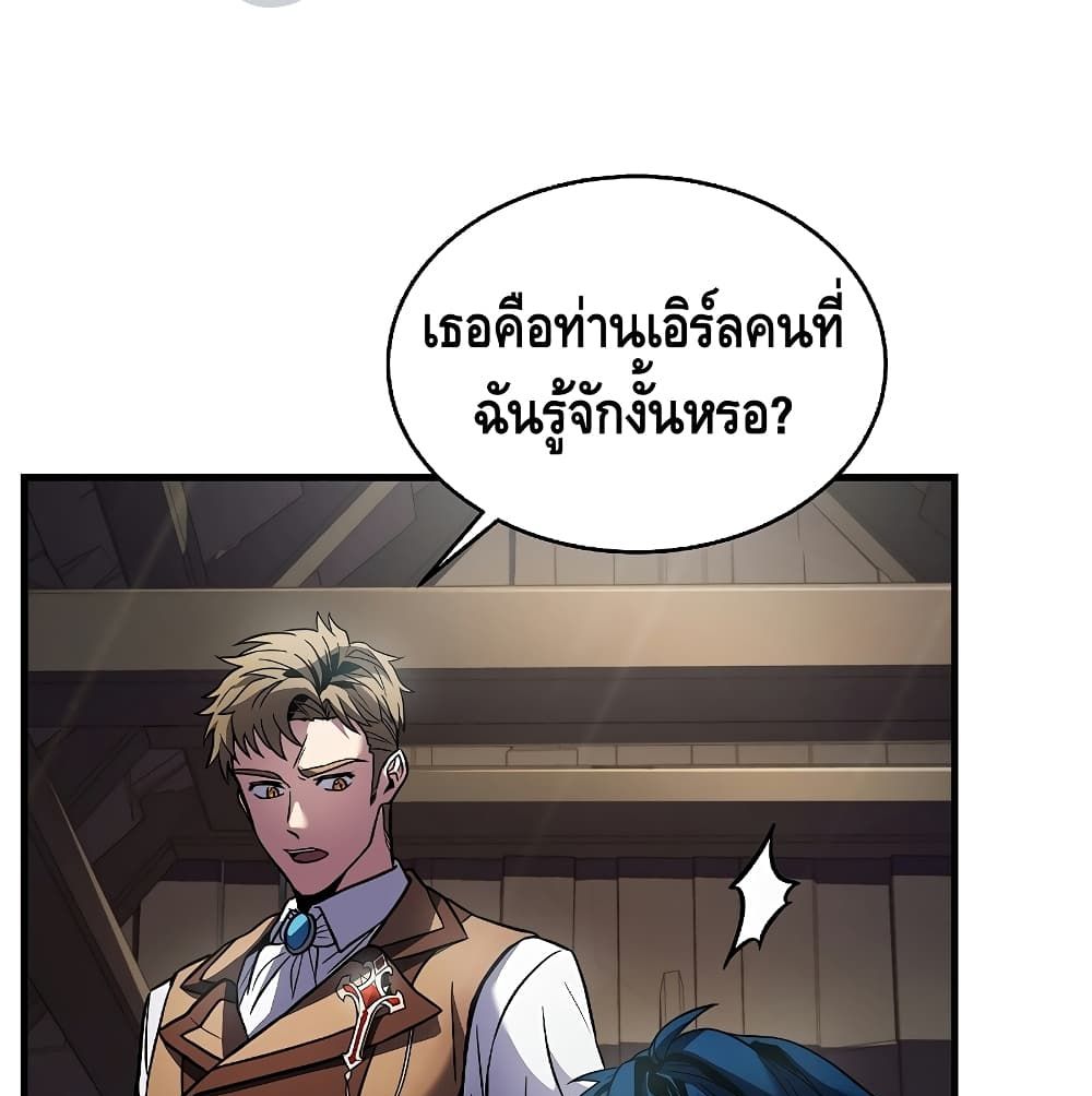The Legendary Spearman Returns ตอนที่ 5 59