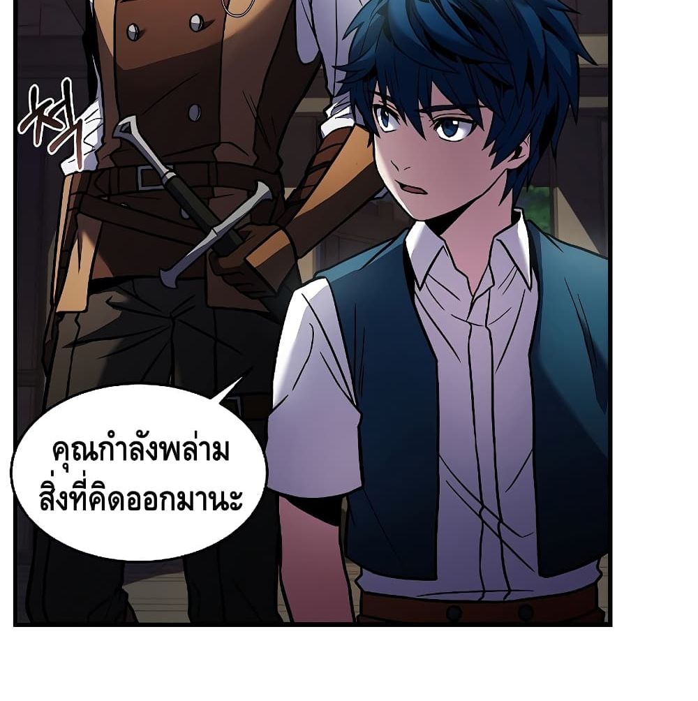 The Legendary Spearman Returns ตอนที่ 5 60