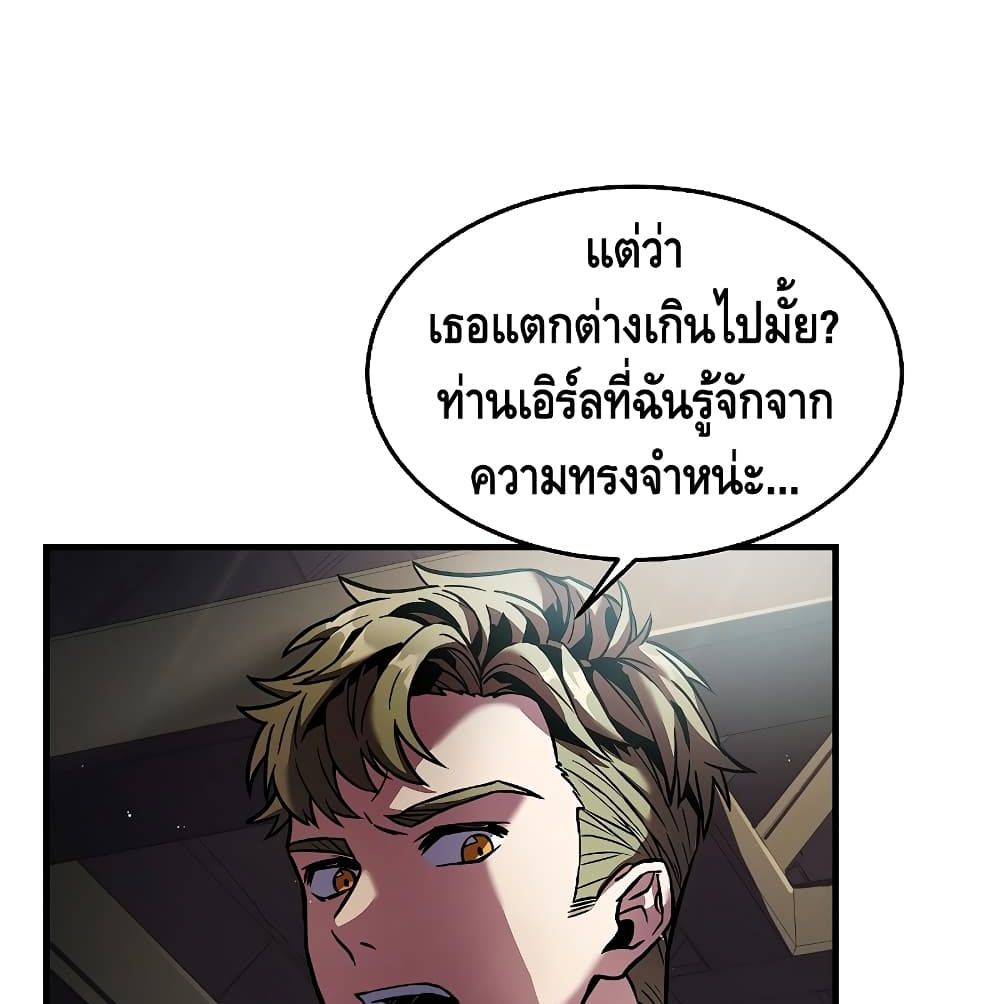 The Legendary Spearman Returns ตอนที่ 5 61